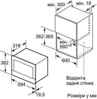 Микроволновая печь Siemens BF634RGS1