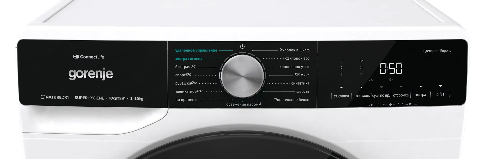 Сушильная машина Gorenje DNS12SWIFI/C