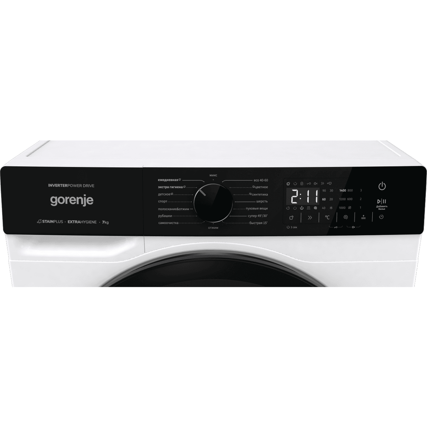 Стиральная машина Gorenje WNHA74SAS